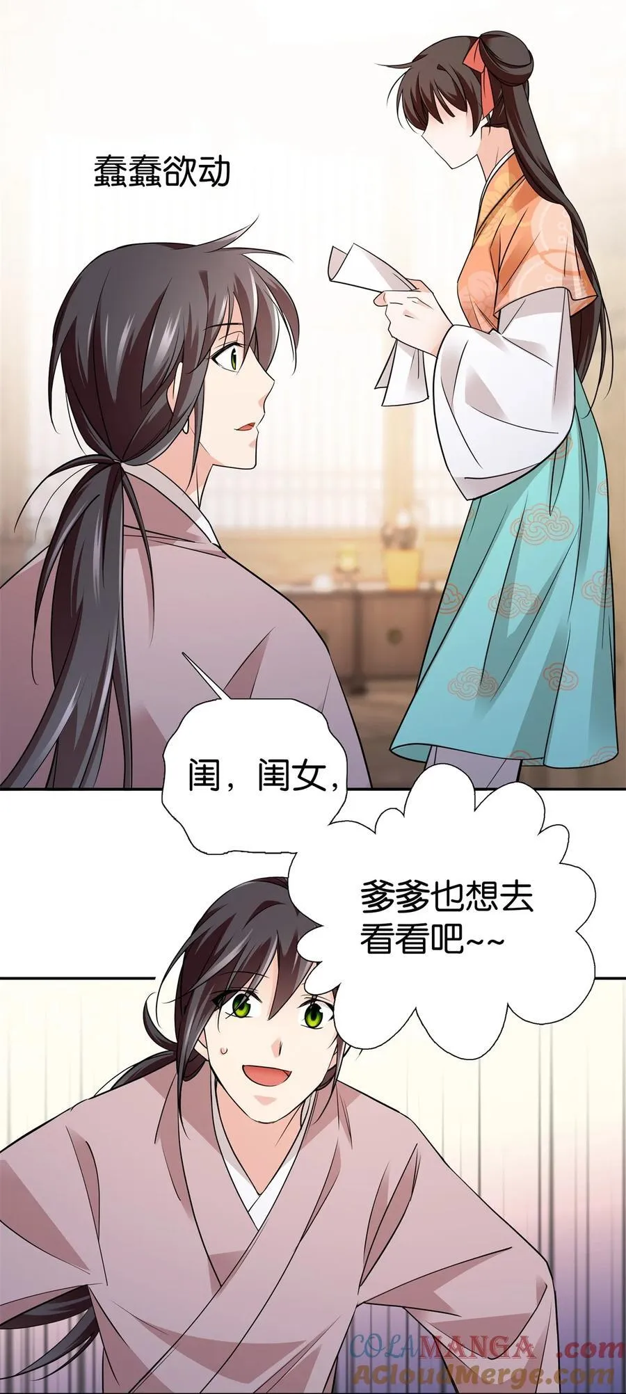 最终章： 明年会更好！14