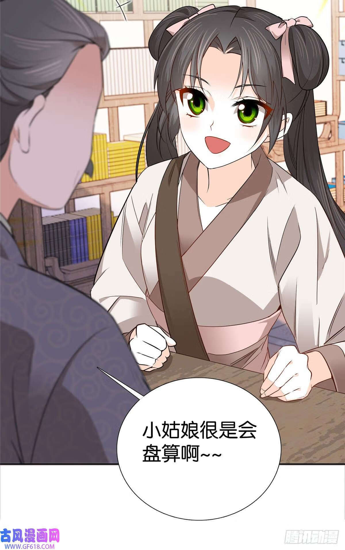 018 好诗！好诗啊！（27P）22