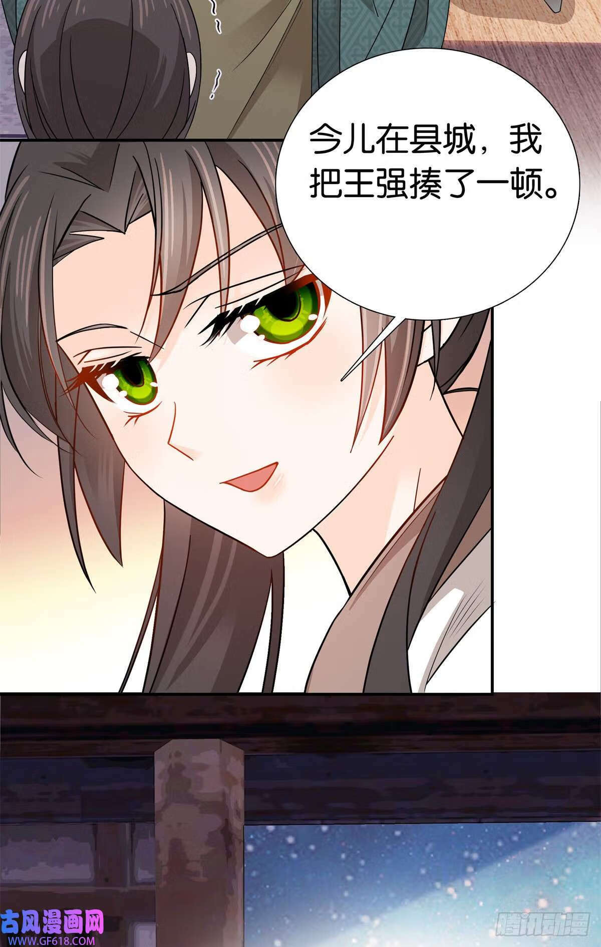 011 这叫不要脸（33P）21