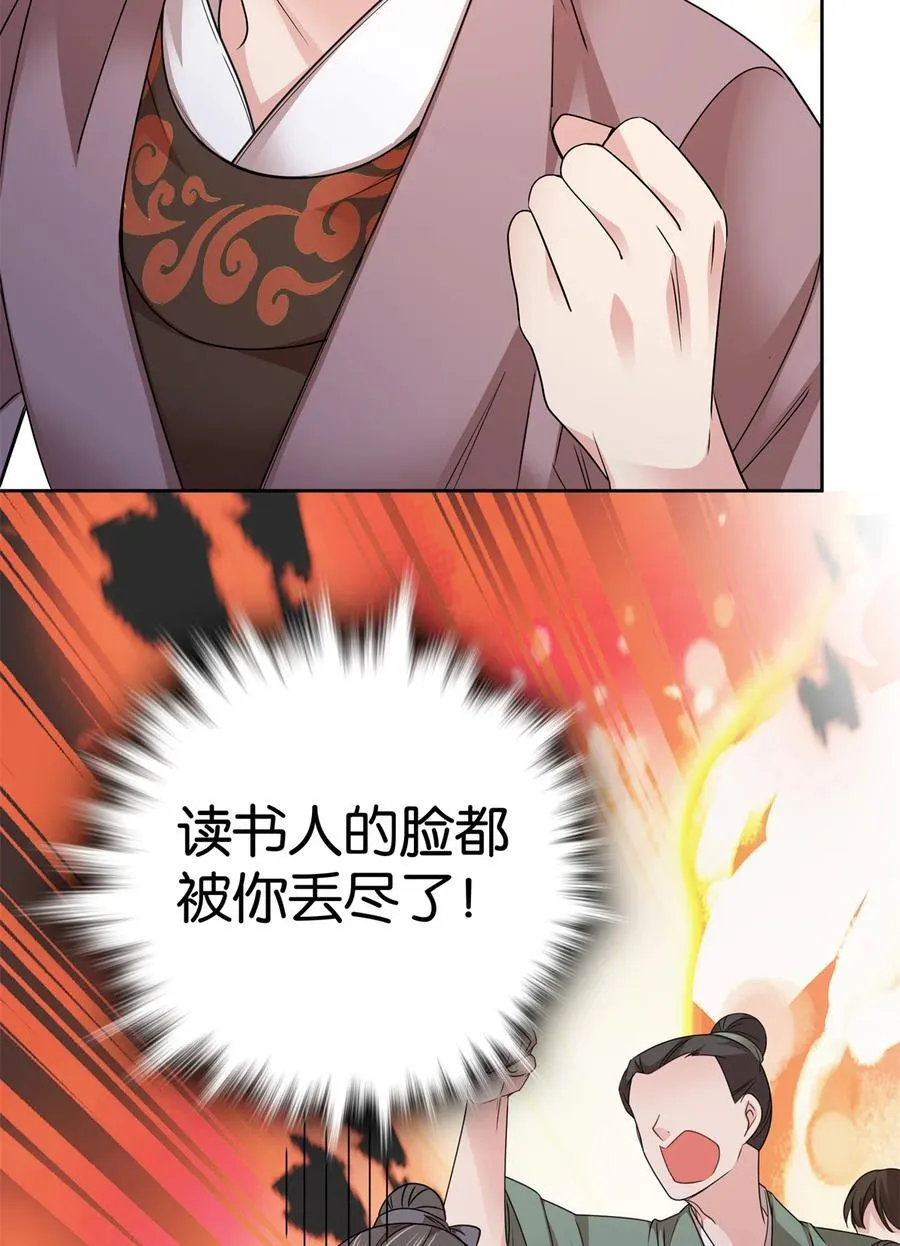 058 拼爹的时代到了！5