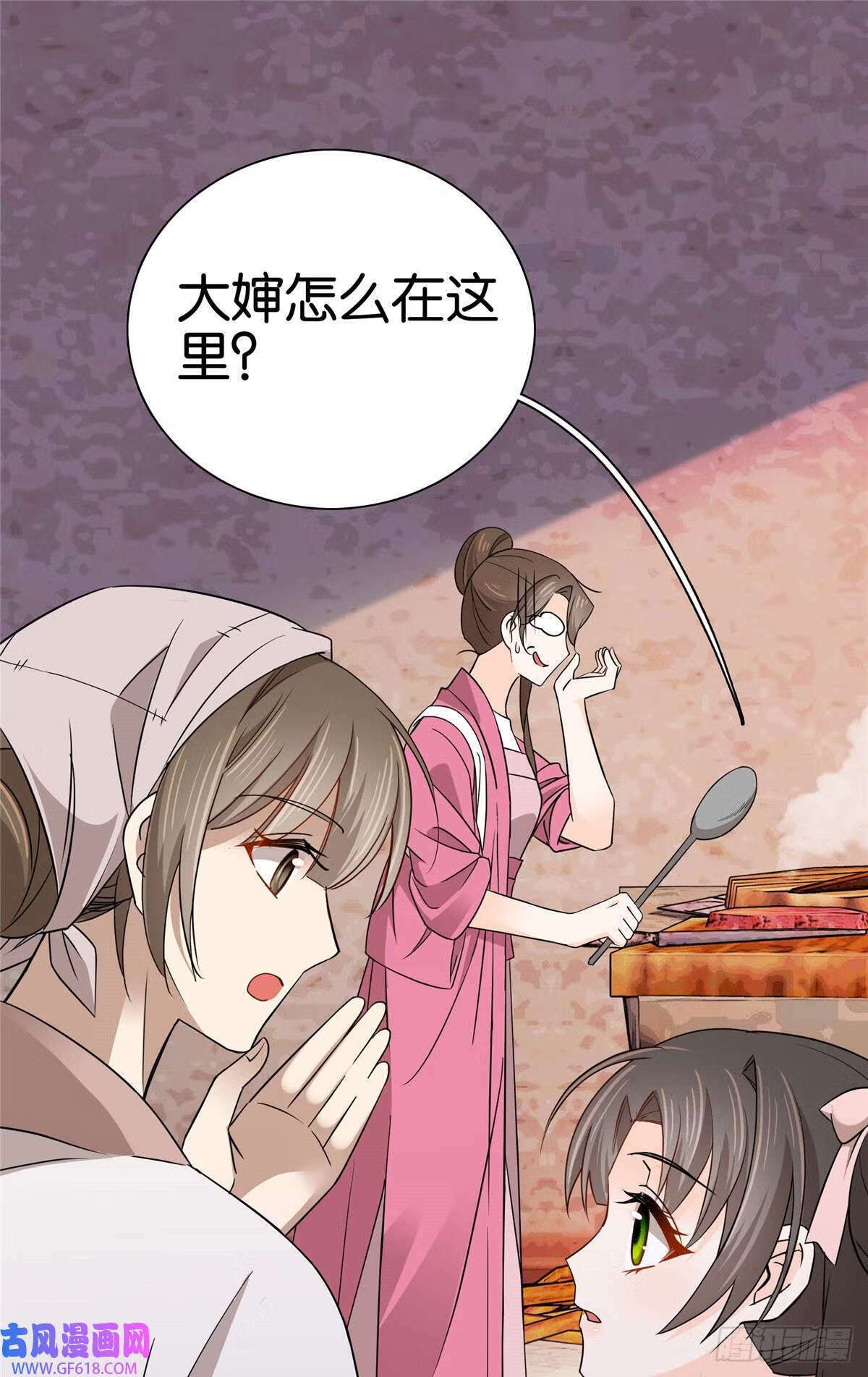026 你是魔鬼吗？（33P）15