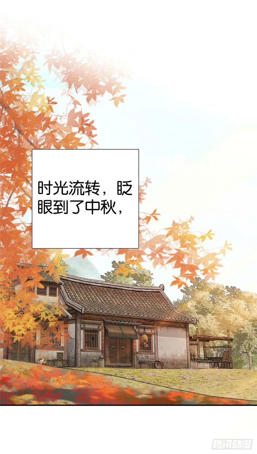 042 白天学习晚上抄书7