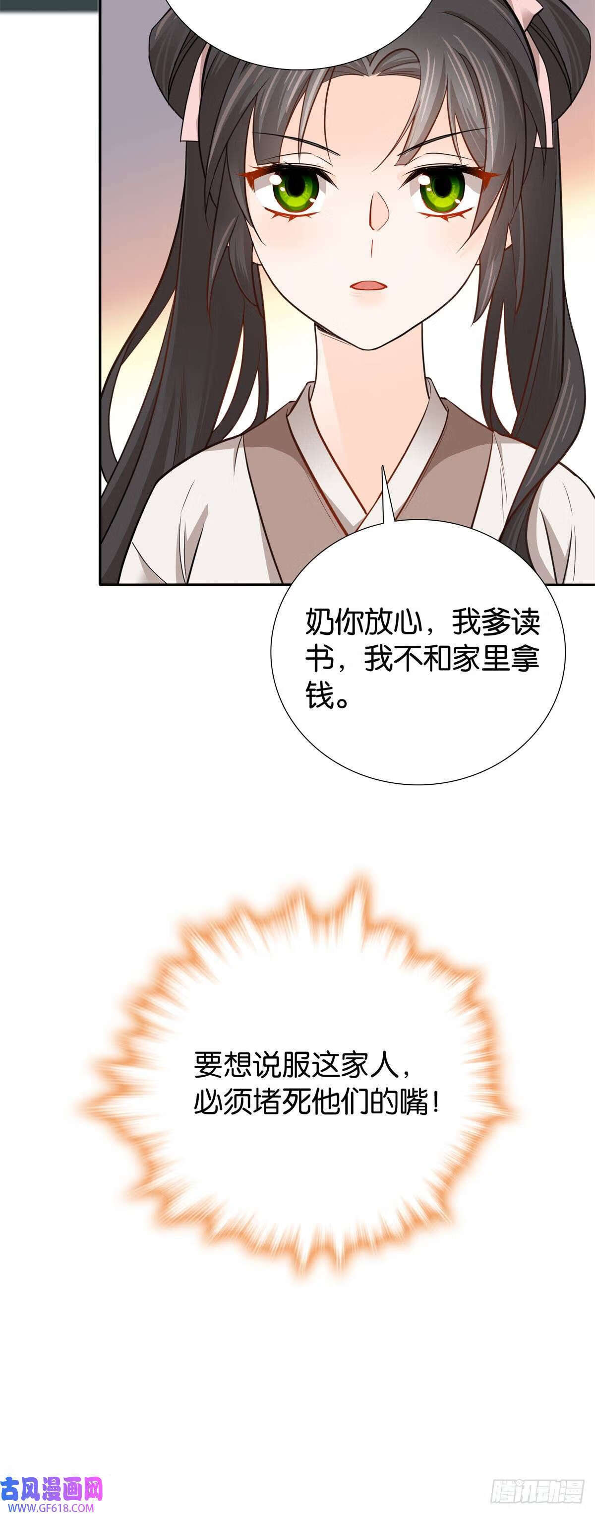013 坏了的男人，坏坏的男人（30P）28