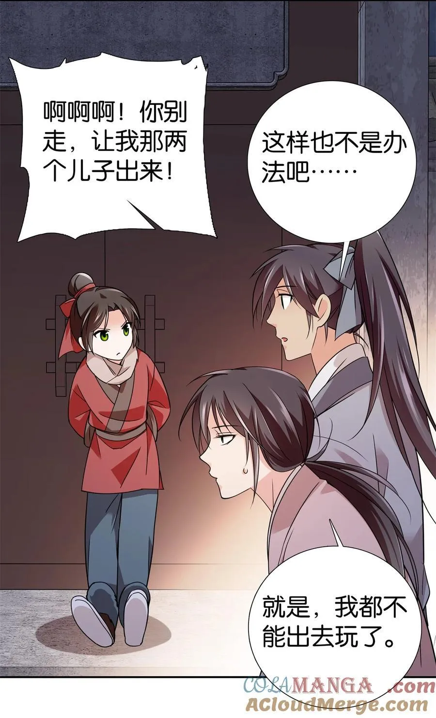 最终章： 明年会更好！4