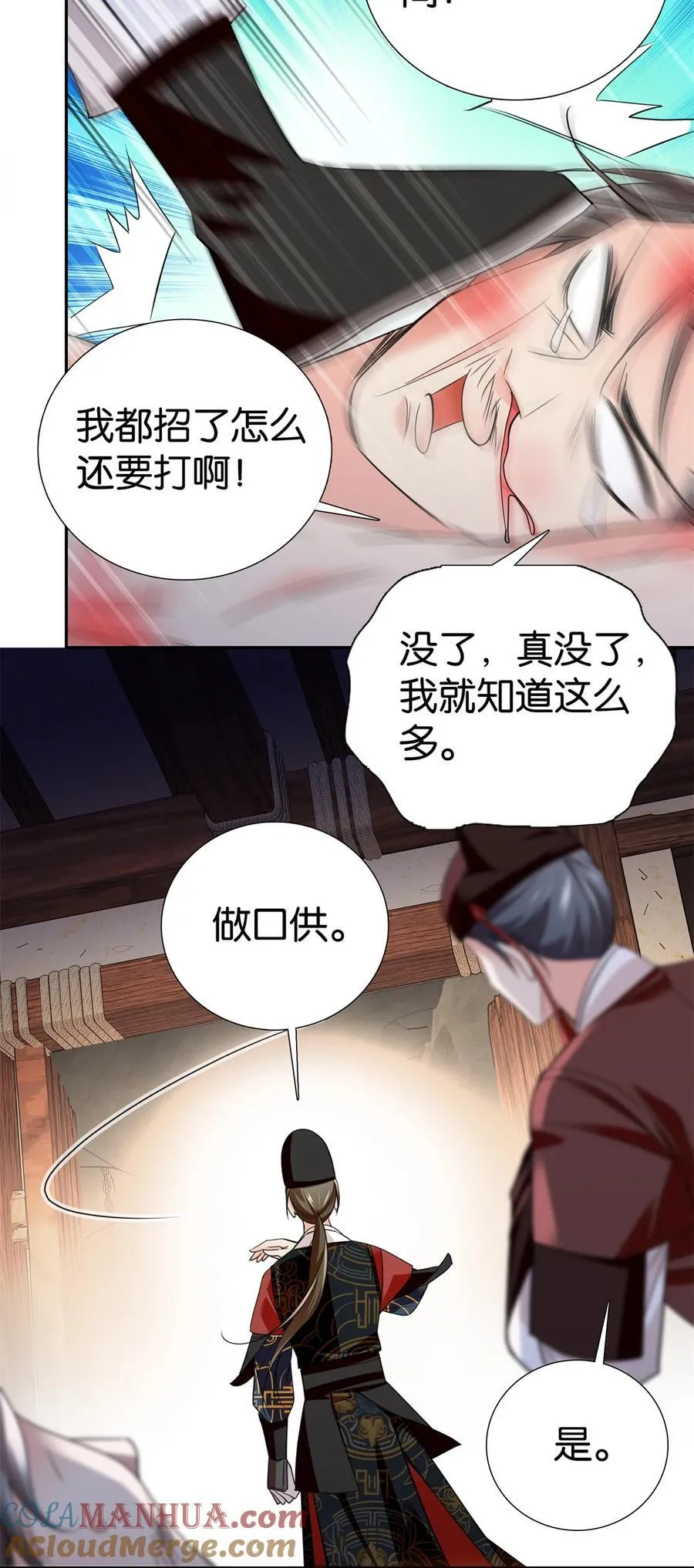 088 明年把人娶回来！12
