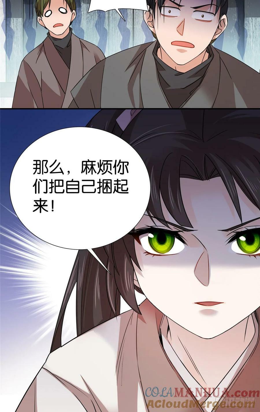 044 出门带刀多正常啊12