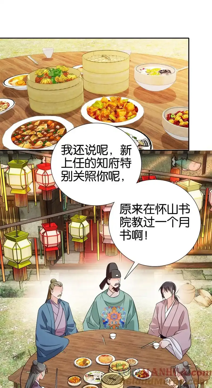086 仪式感也很重要！20