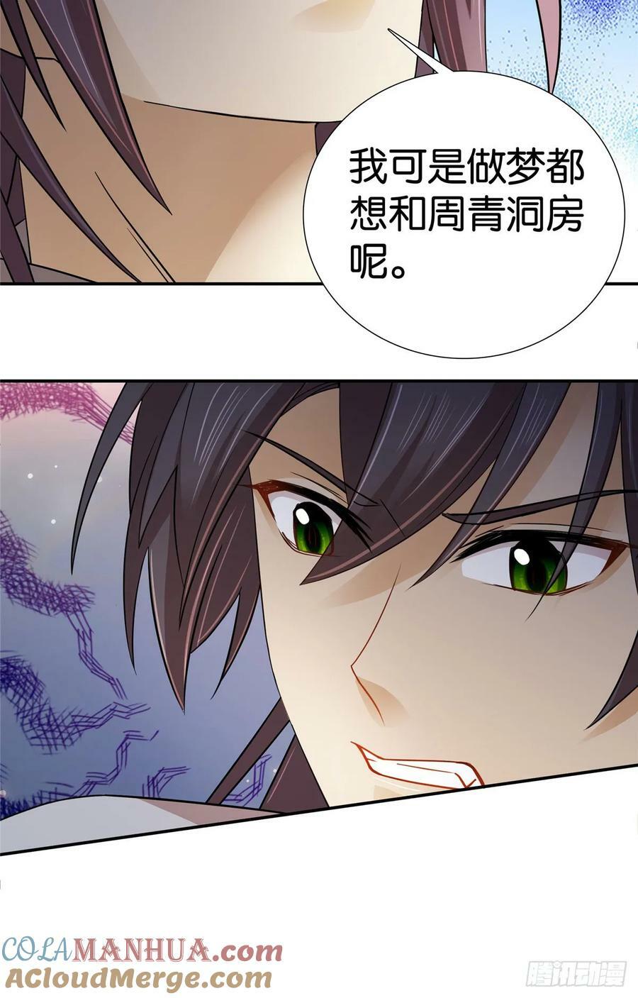 043 跟你们拼了！8