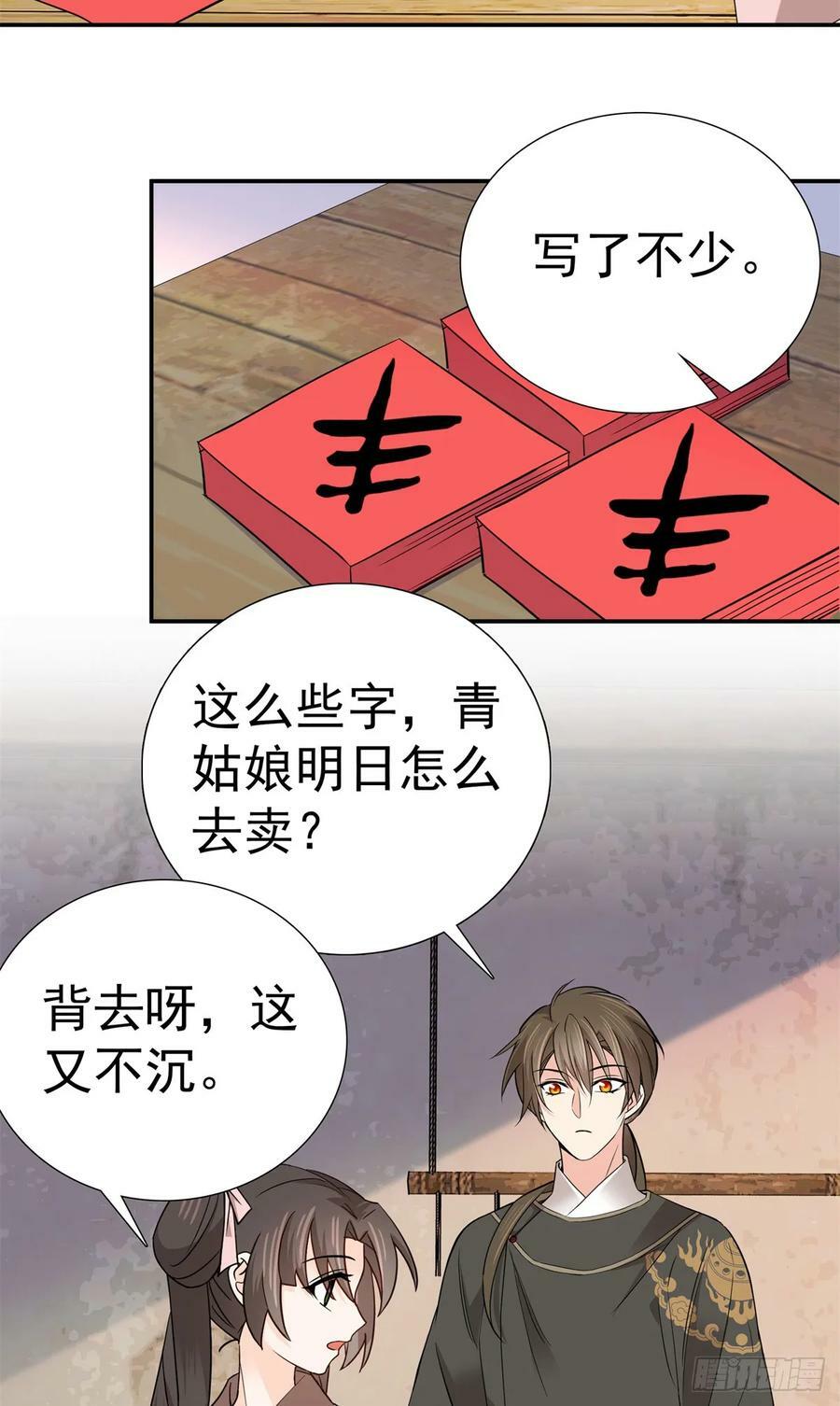 033 劳动力增加了！19