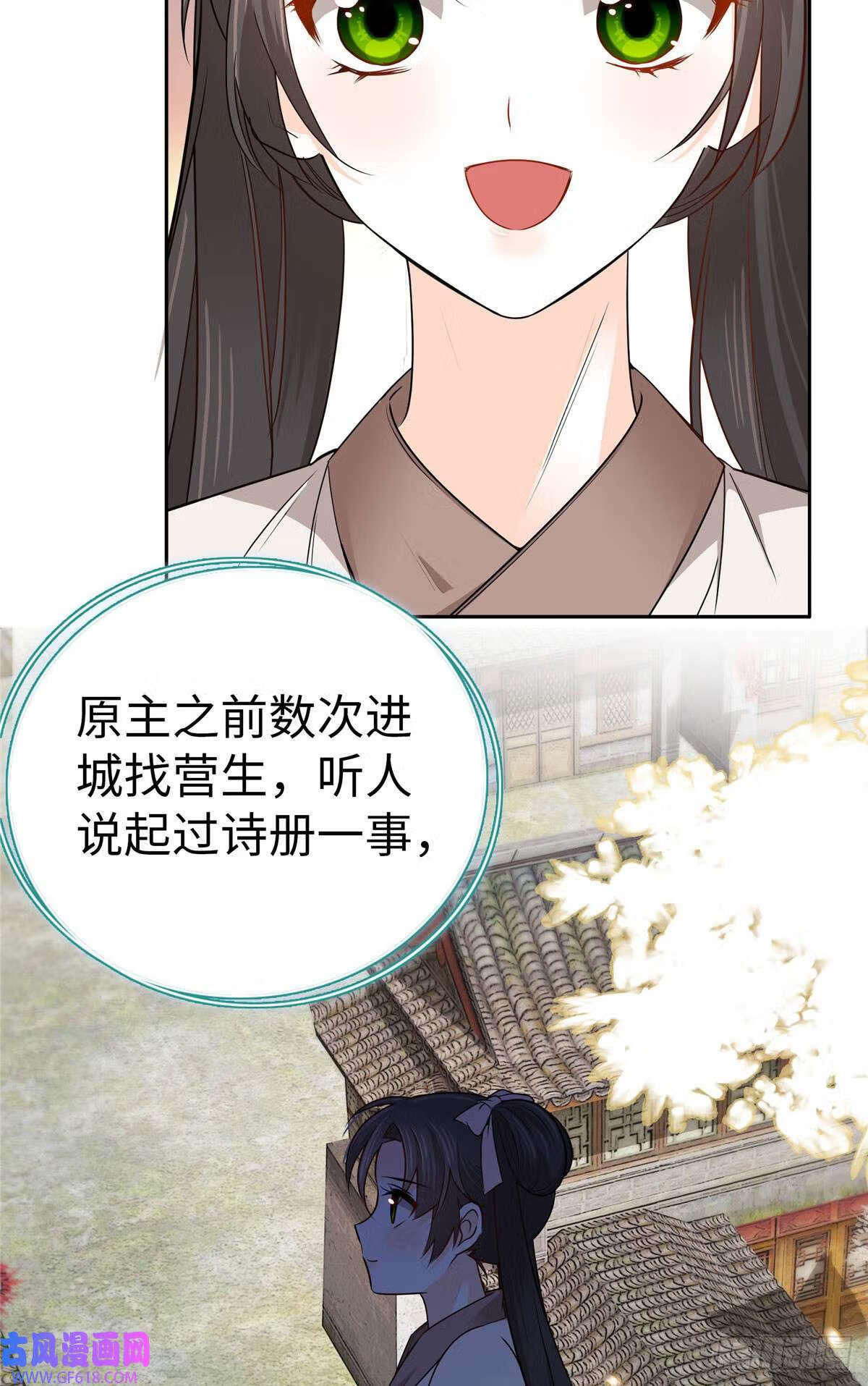 018 好诗！好诗啊！（27P）17
