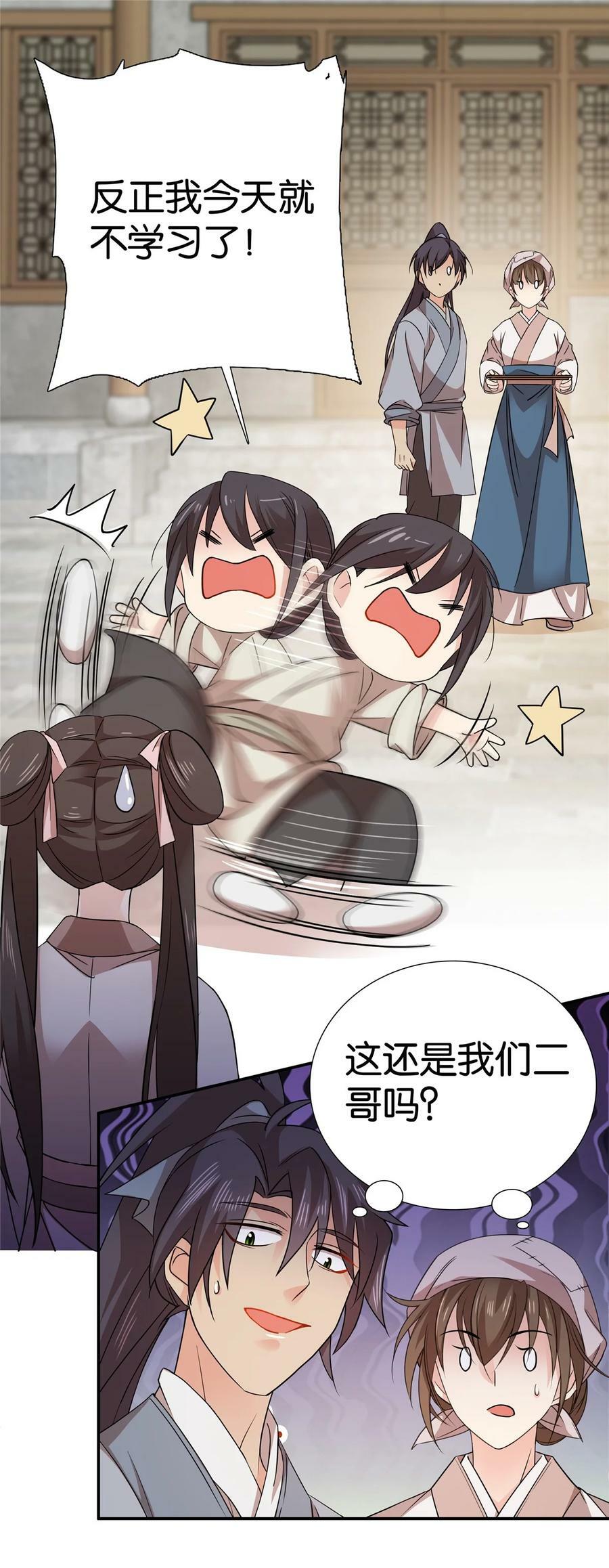 047 过节也要学习！29