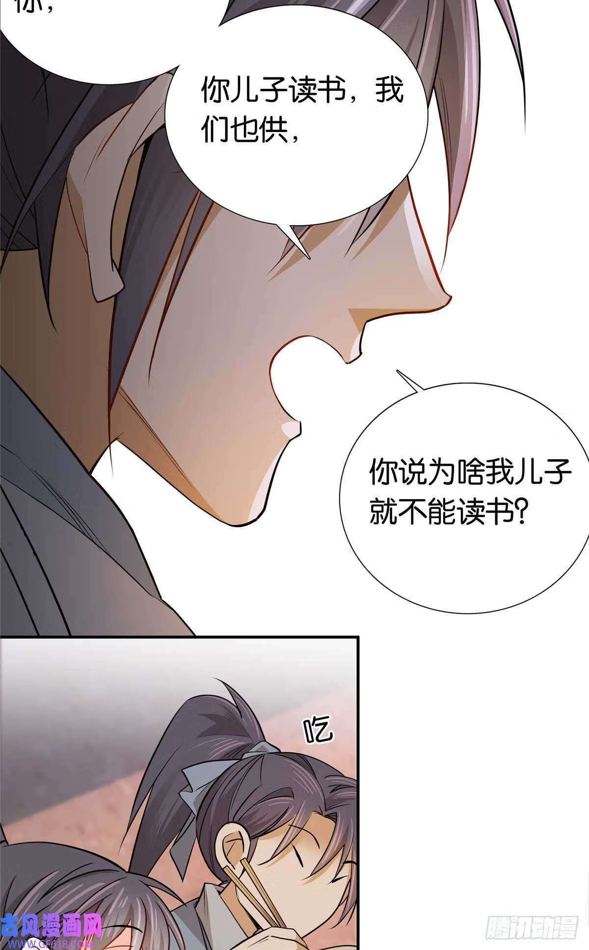 014 勤工俭学还不好？（31P）17