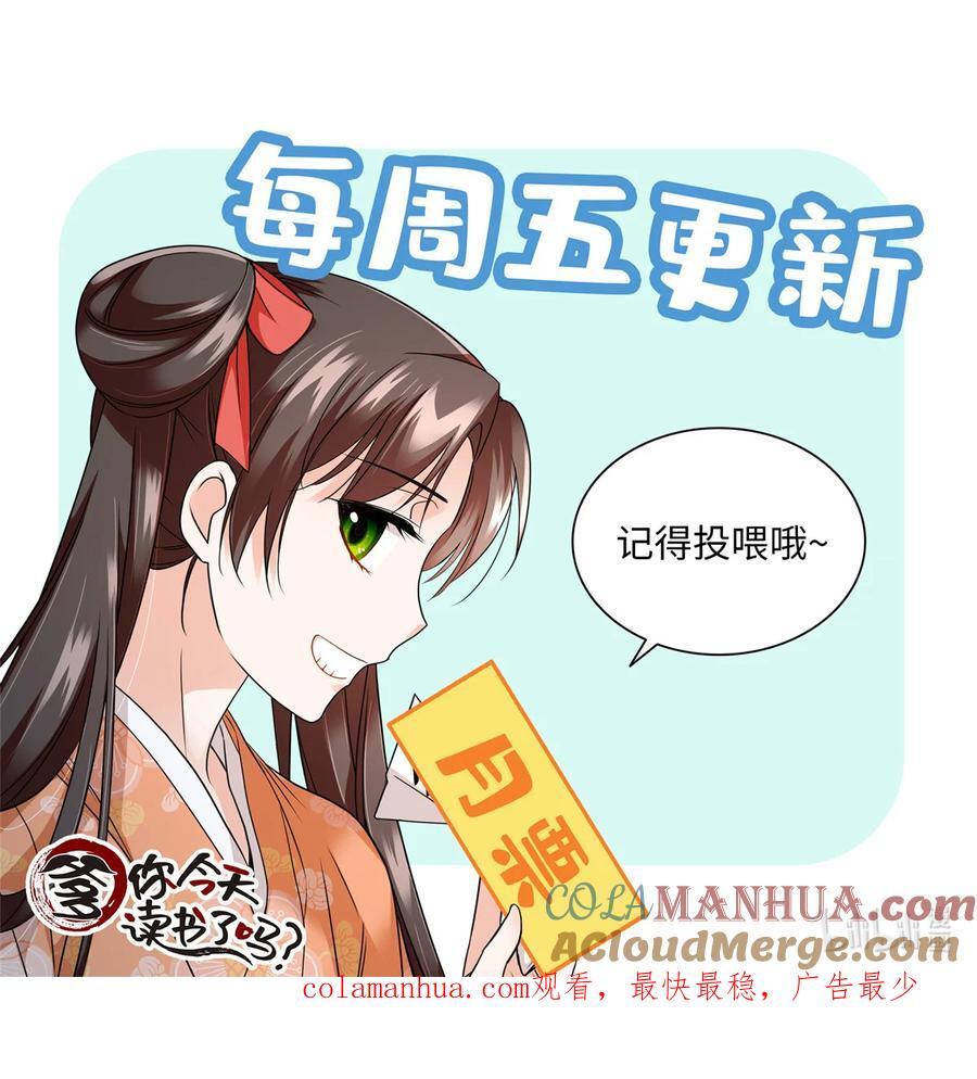 068 这可不是讹人~38
