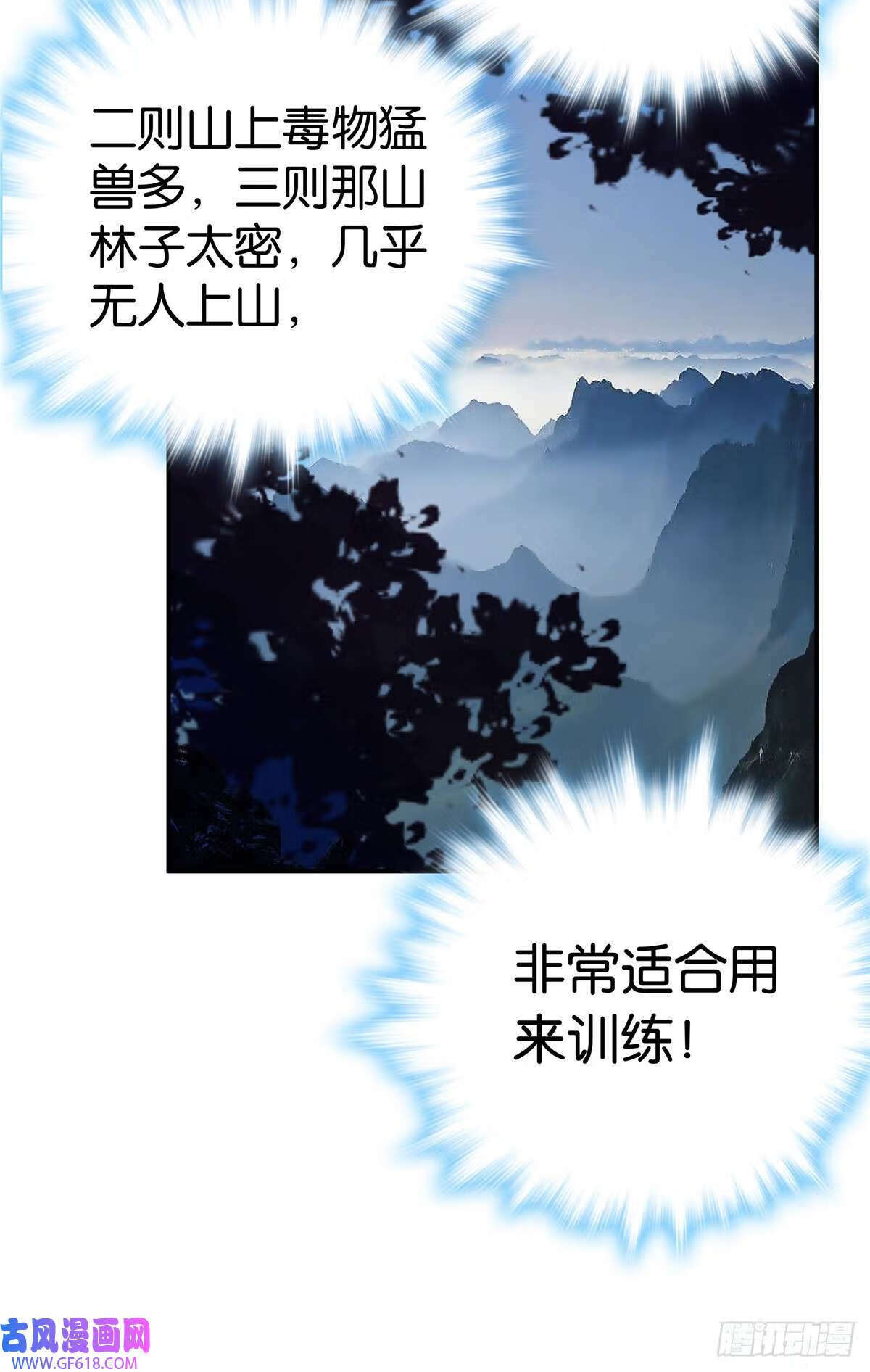 016 大人您开窍了？（32P）21