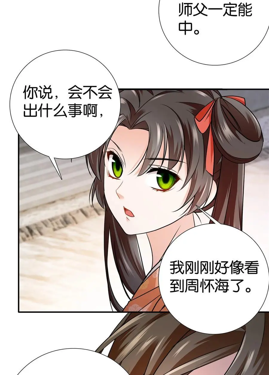 082 一根油条两个蛋15