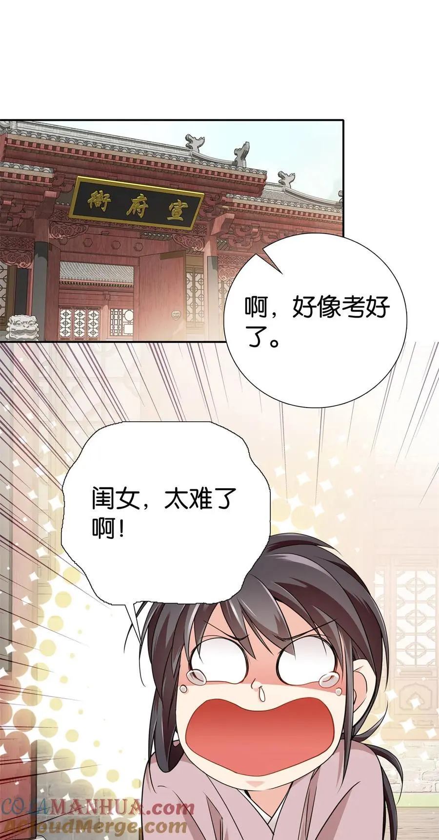 084 捡漏儿26