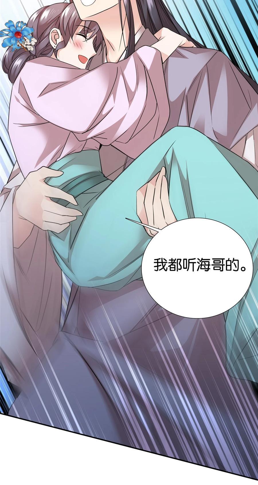 062 走向人生巅峰！23