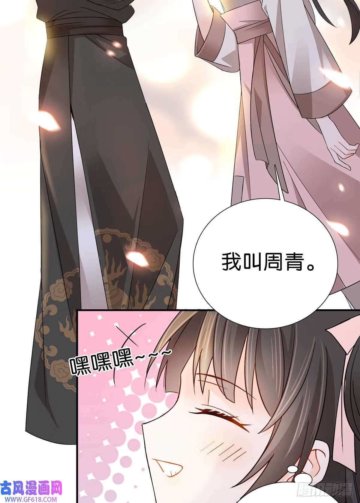 009 那便宜点呗~（21P）18