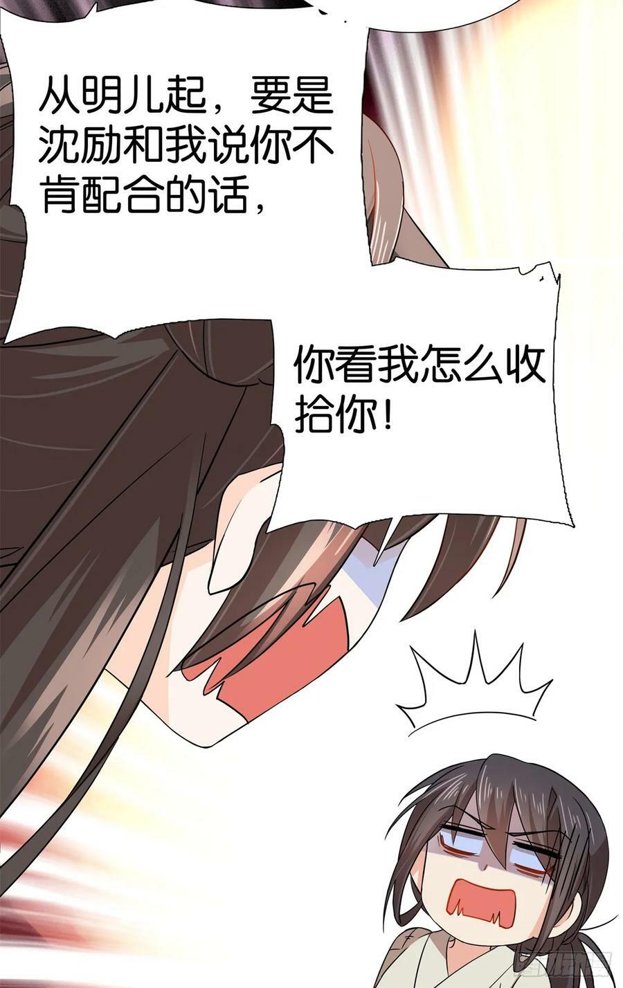 041 徒弟辅导师父？！39