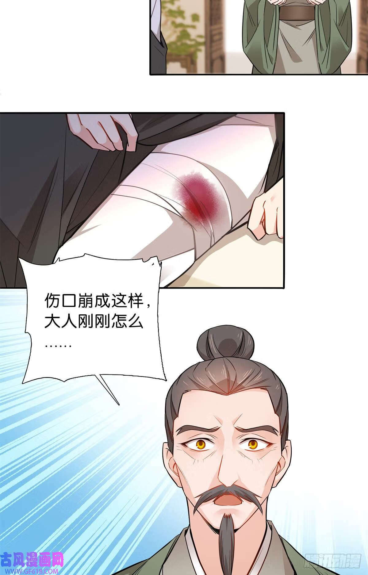 010 青青子衿悠悠我心（23P）17