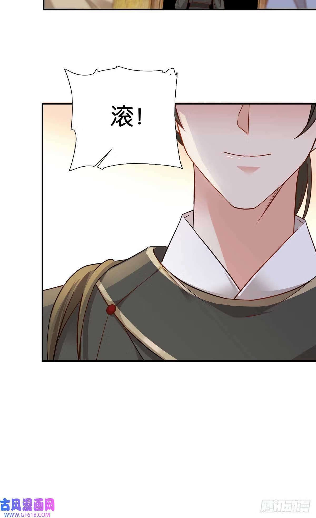 009 那便宜点呗~（21P）9