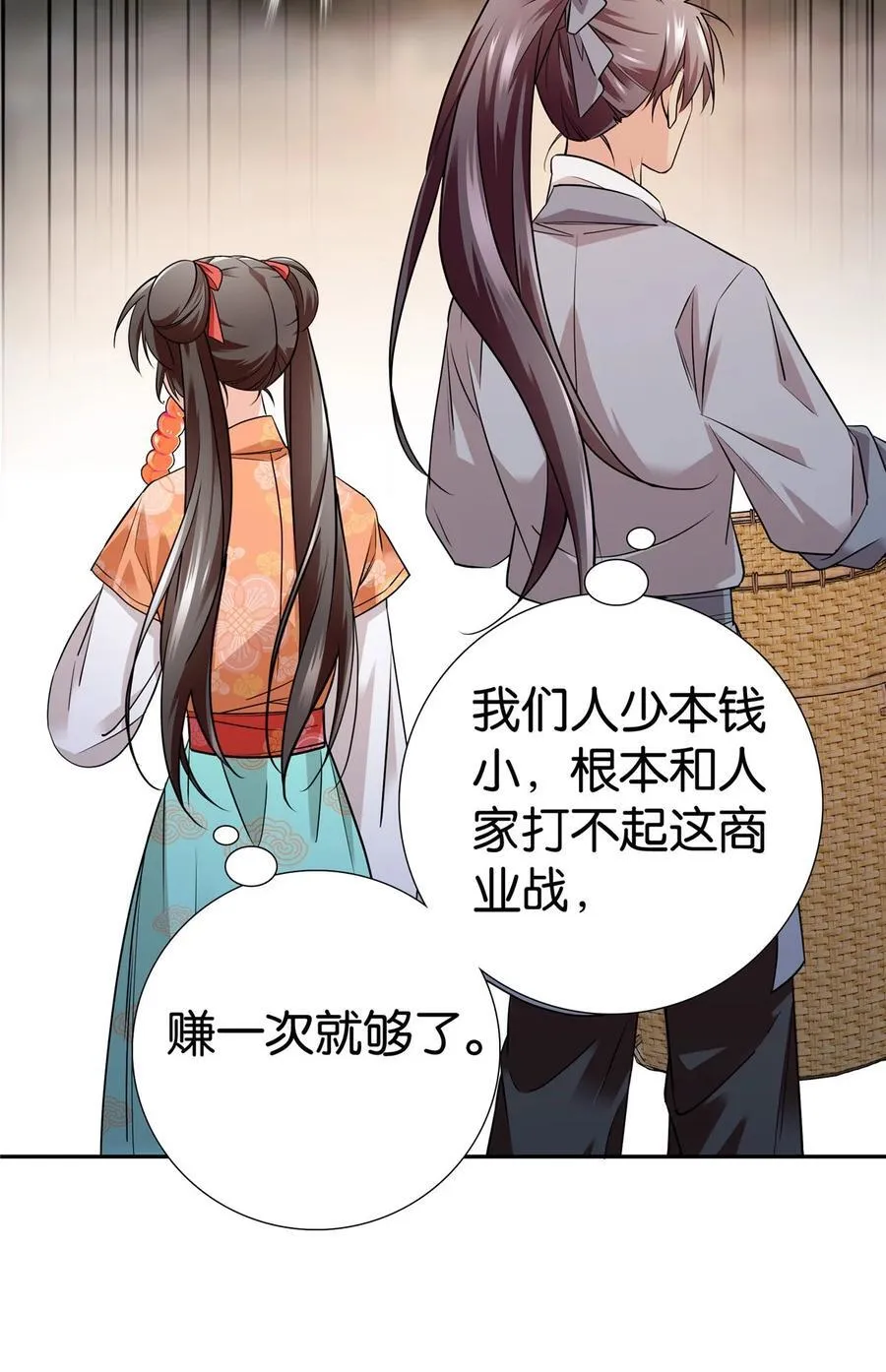 080 让周怀山落榜？！13