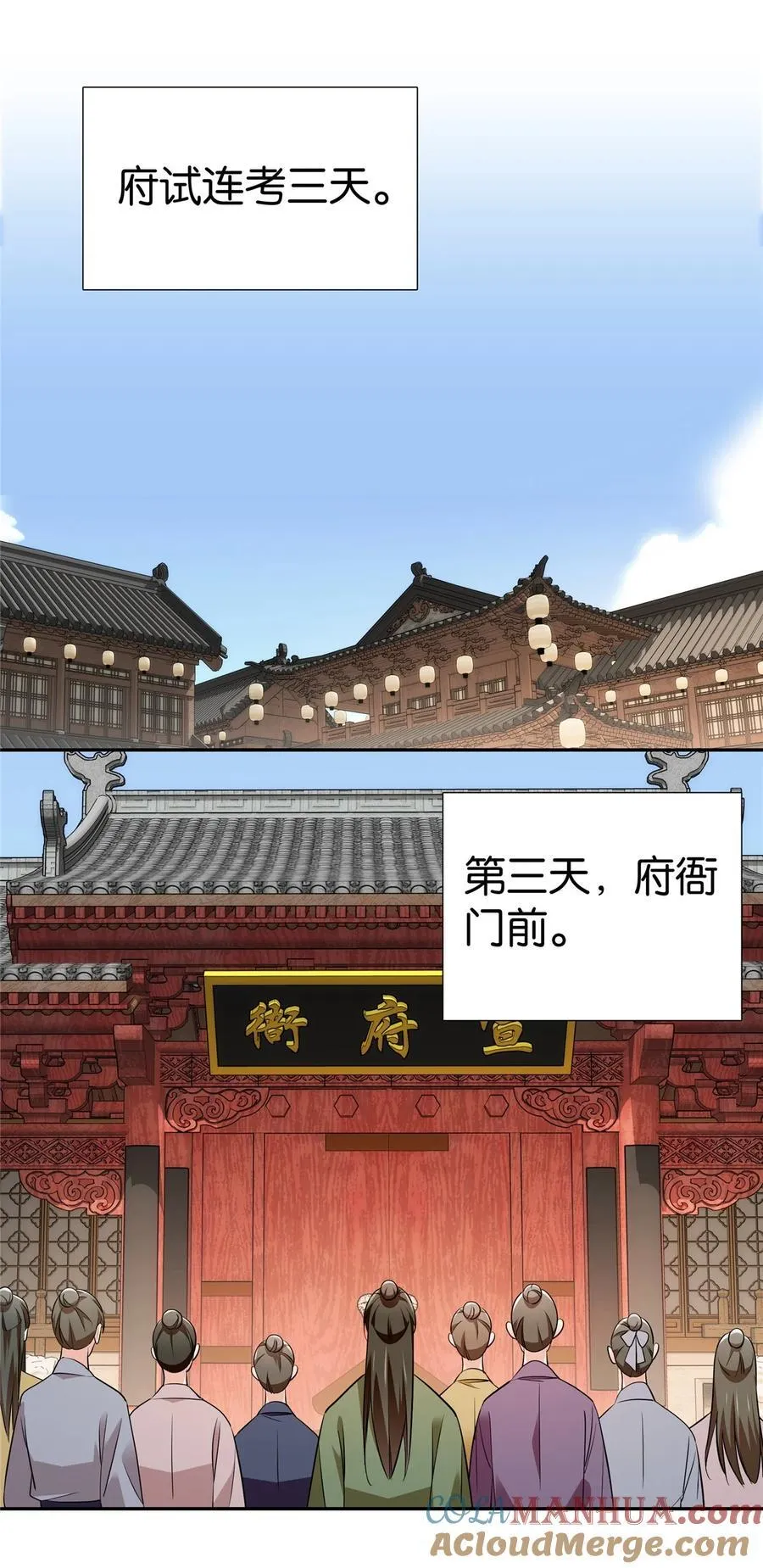085 担心得睡不着啊！20