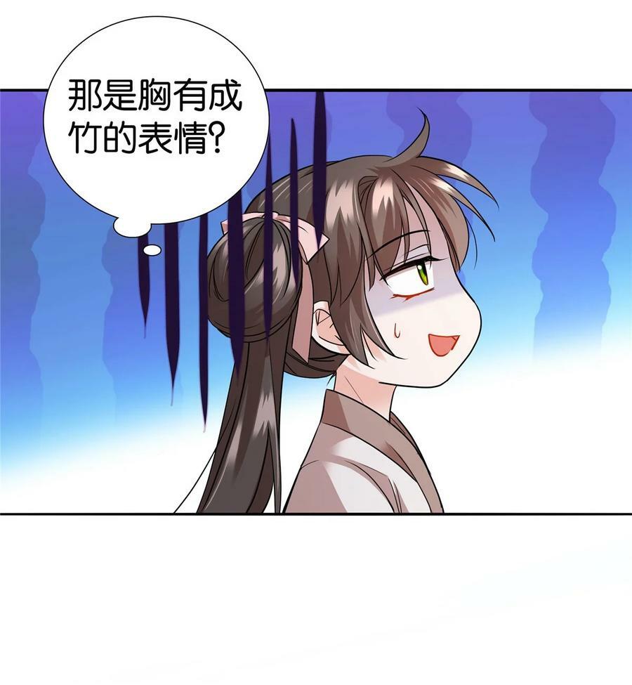 056 纨绔VS庄稼汉35