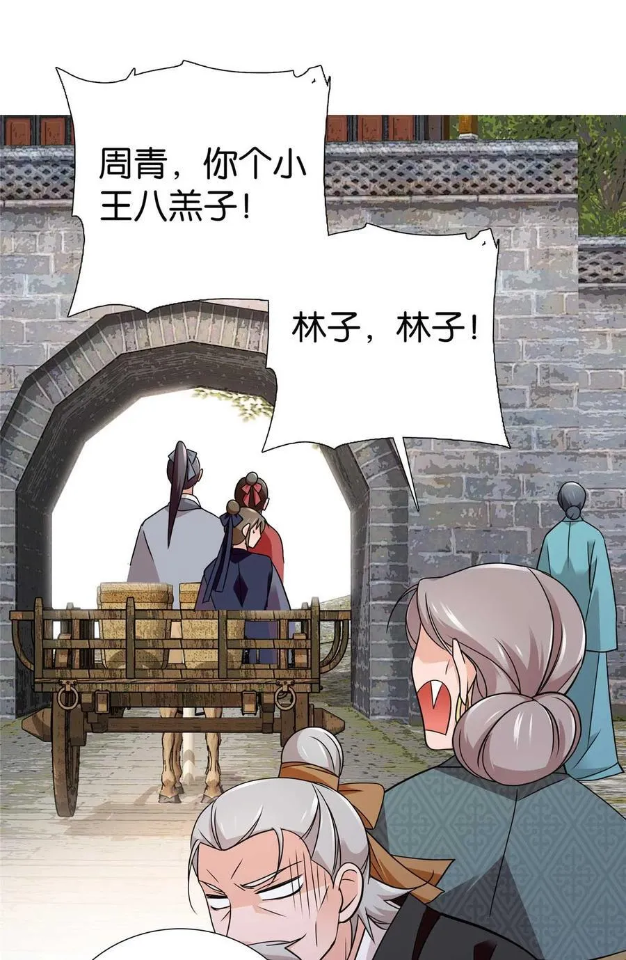 090 人都是会变的9