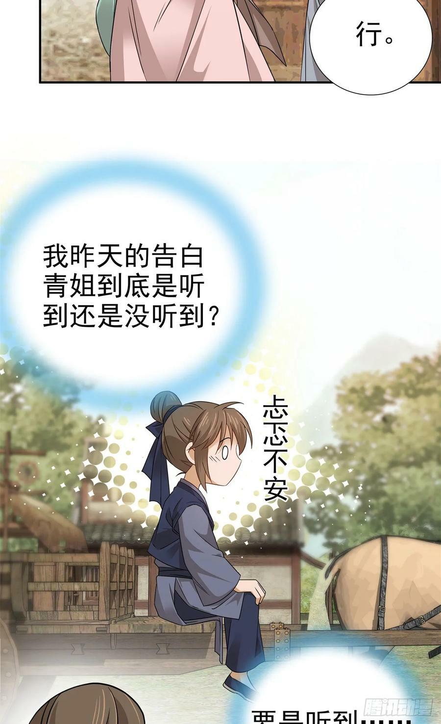 035 动手动脚的19