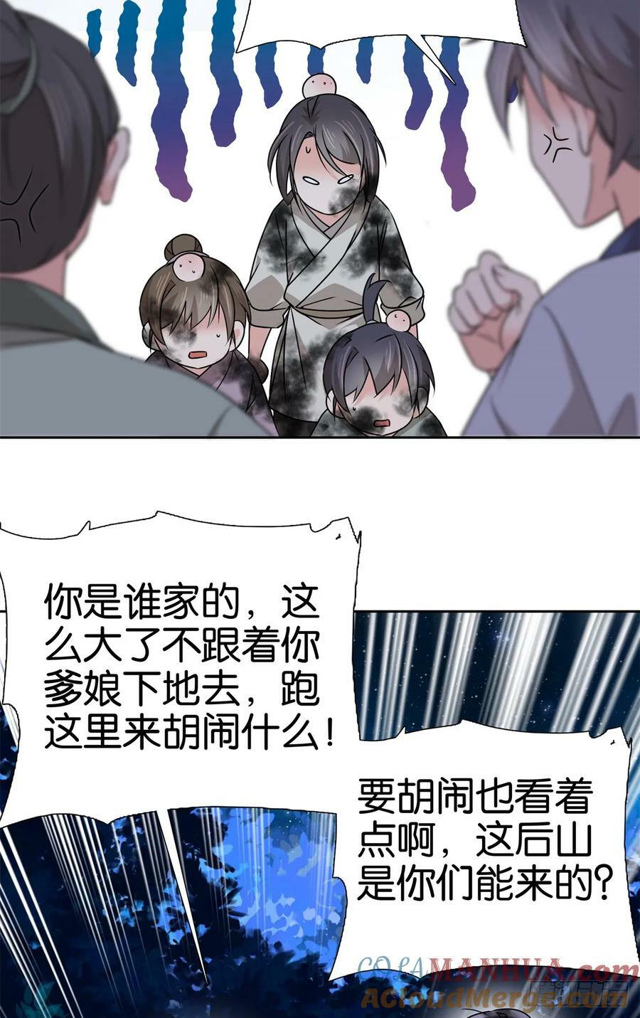 037 别人找娃我找爹28