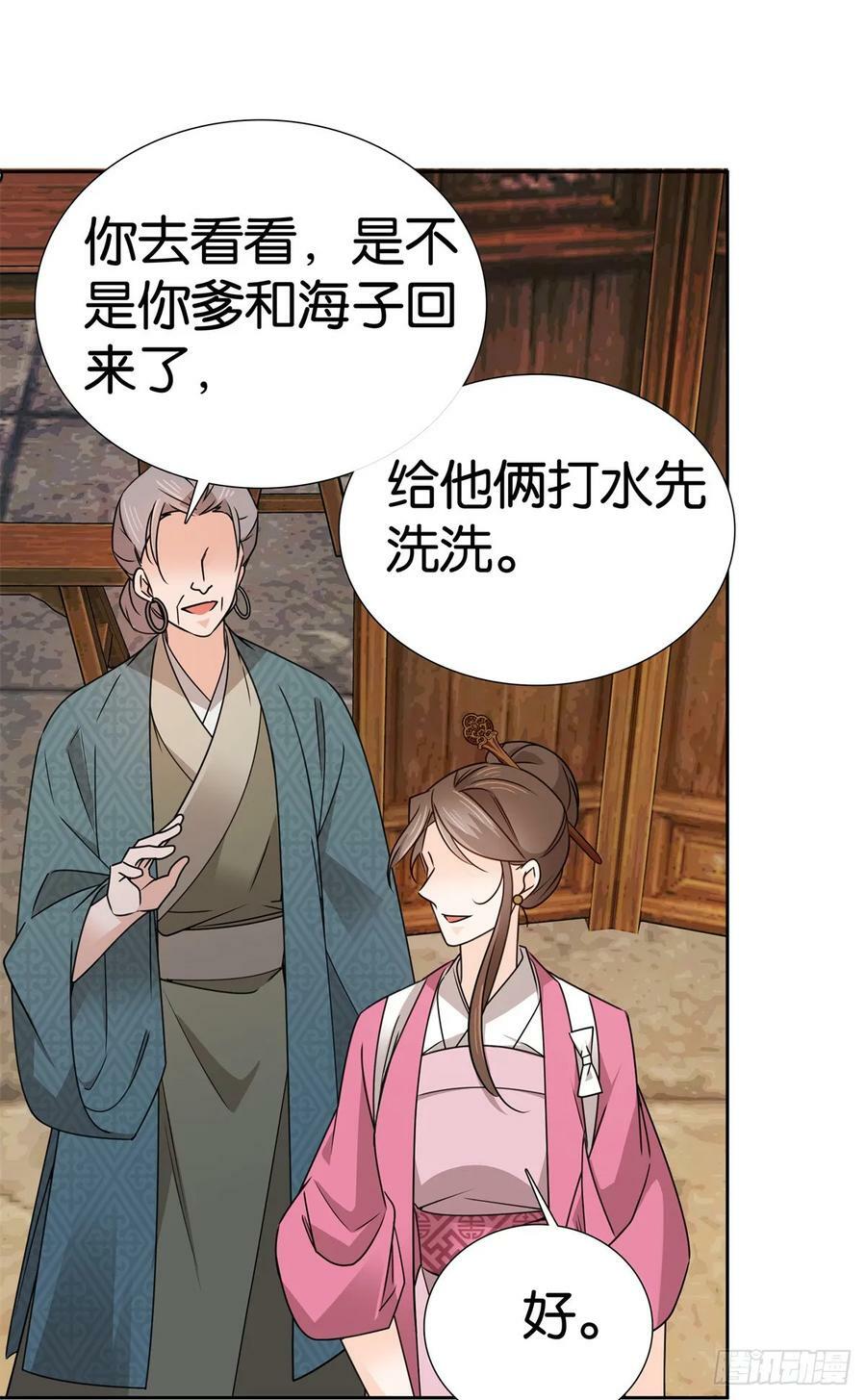 038 老实人人设不倒33