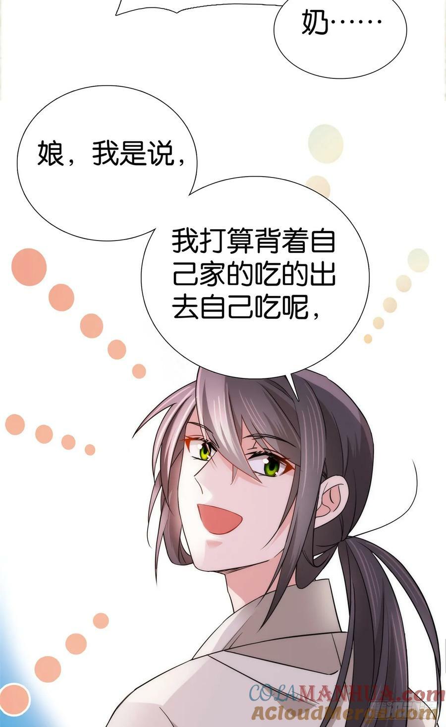 037 别人找娃我找爹6