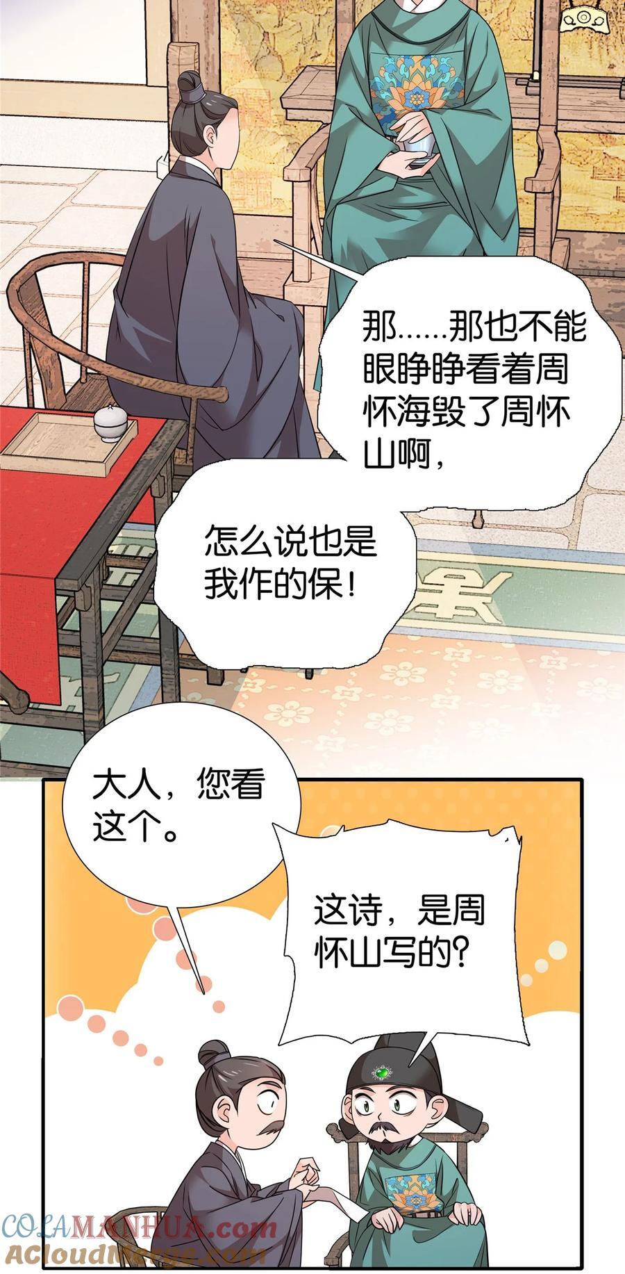 064 考后全忘了30