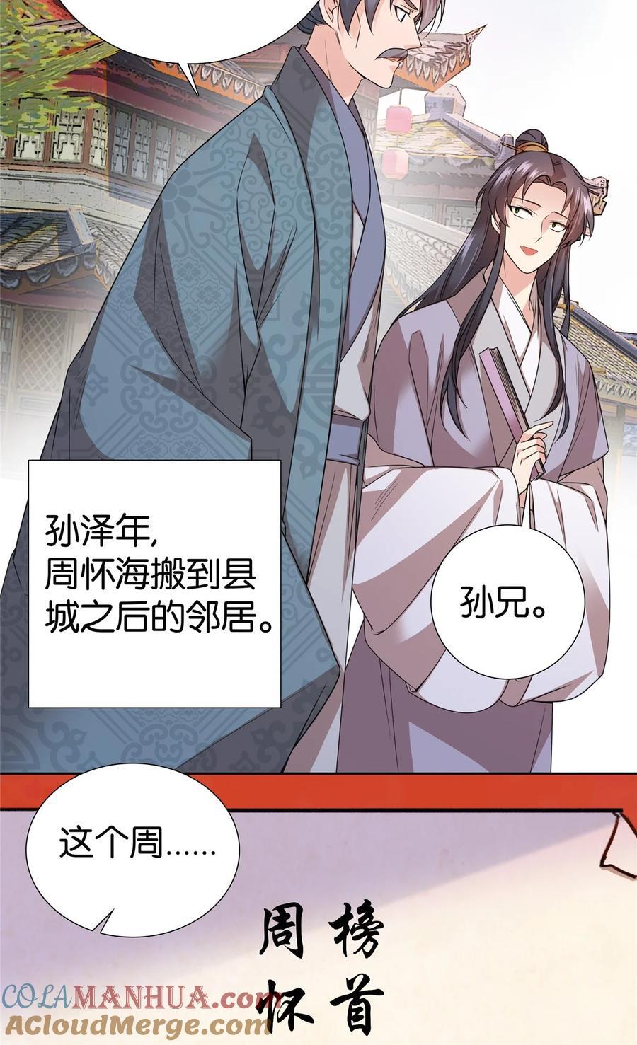 064 考后全忘了8