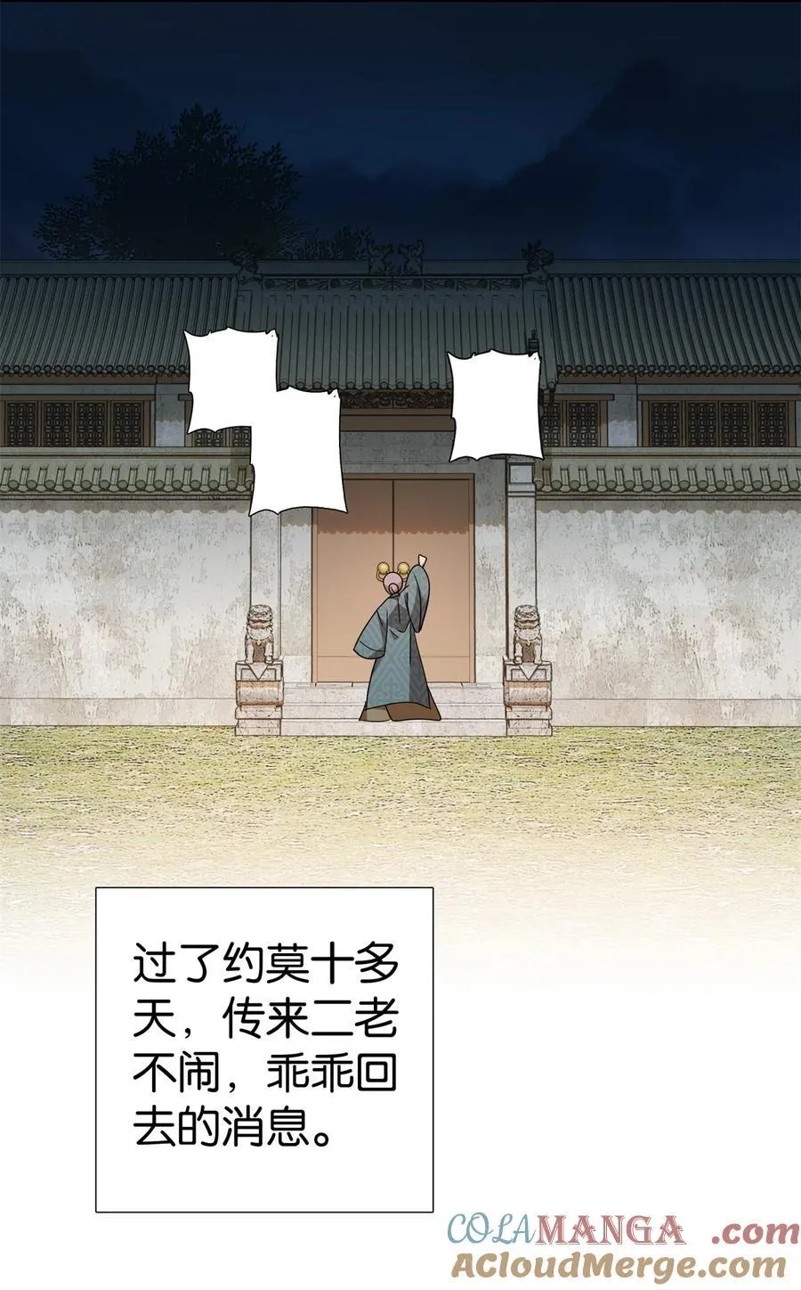 最终章： 明年会更好！10