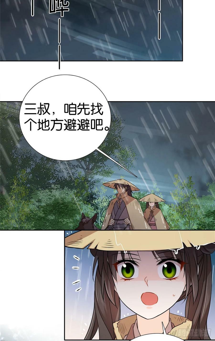 042 白天学习晚上抄书21