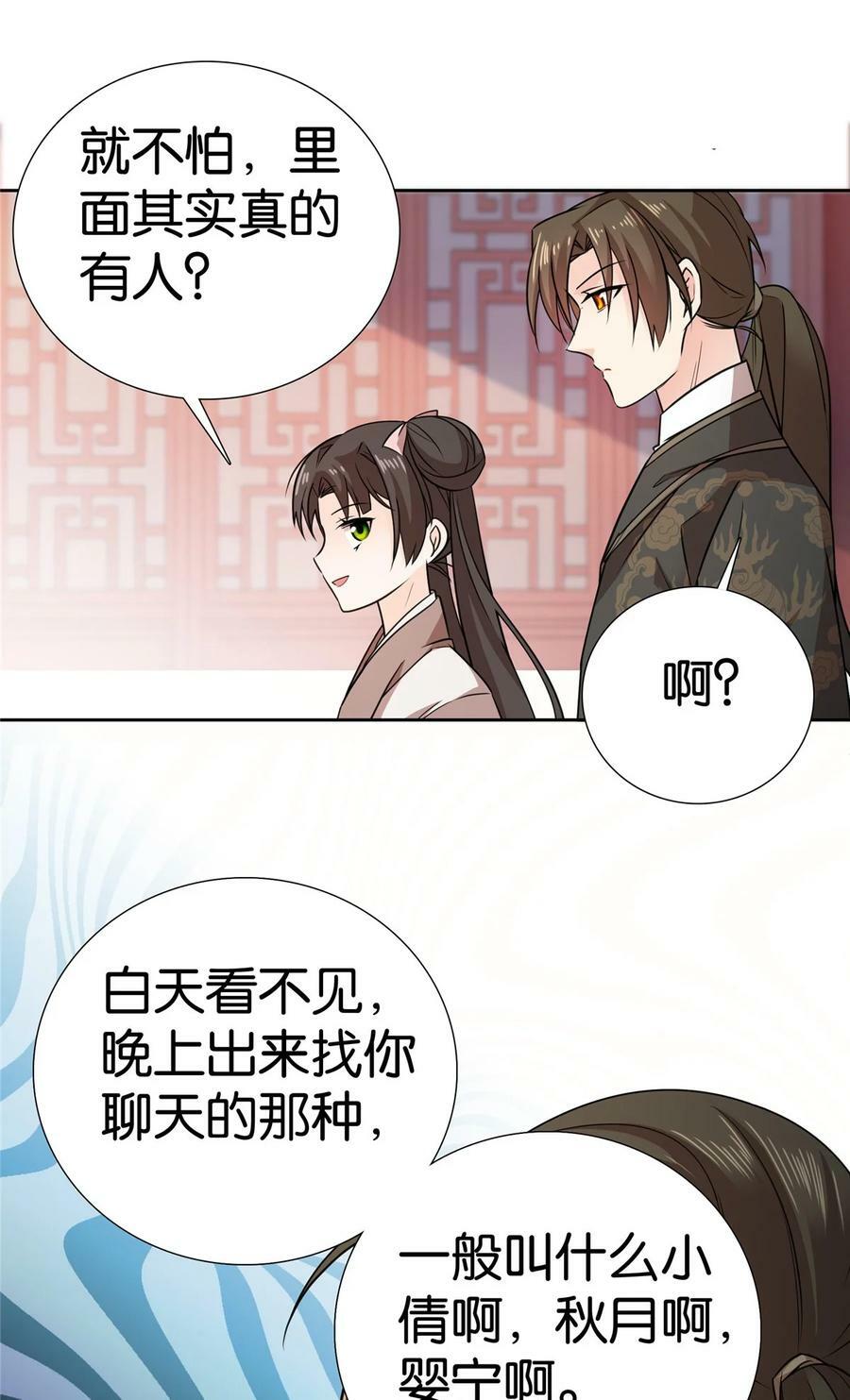 046 有大房子住了！17