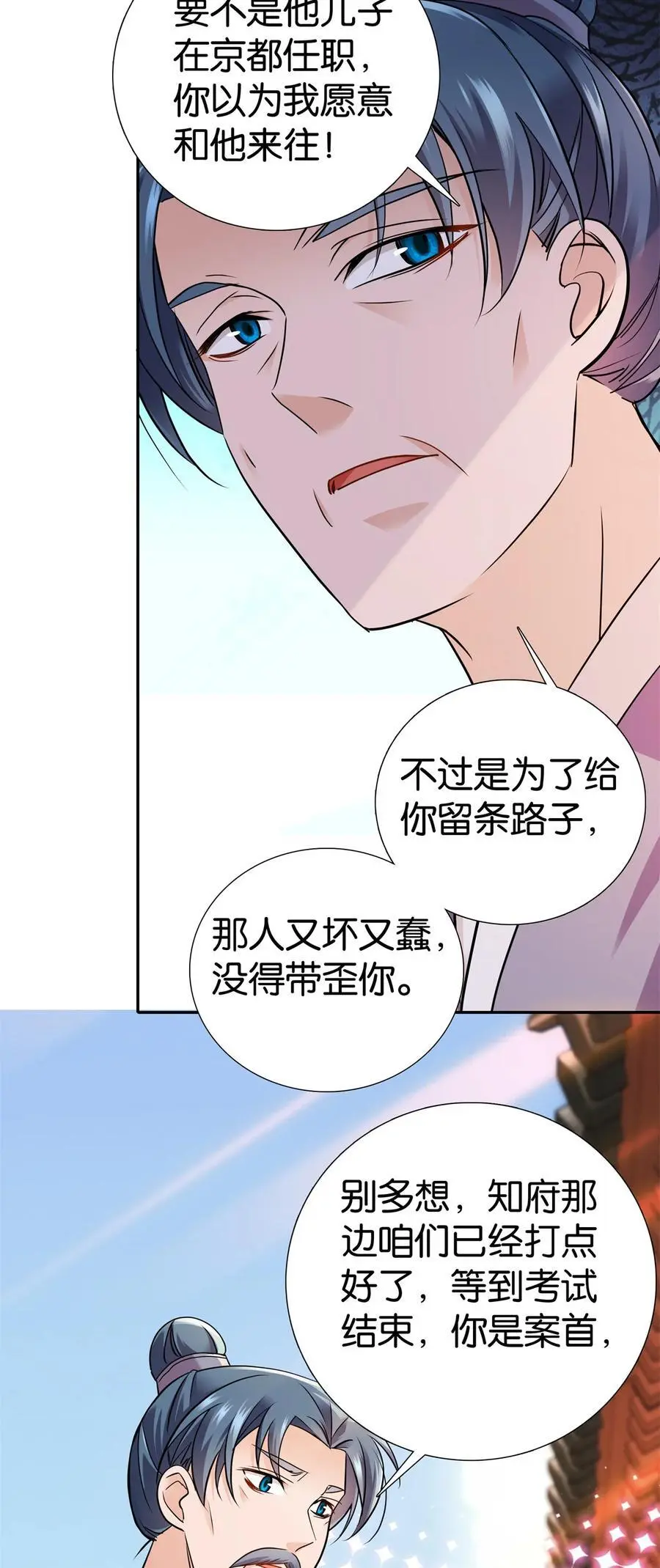 082 一根油条两个蛋7