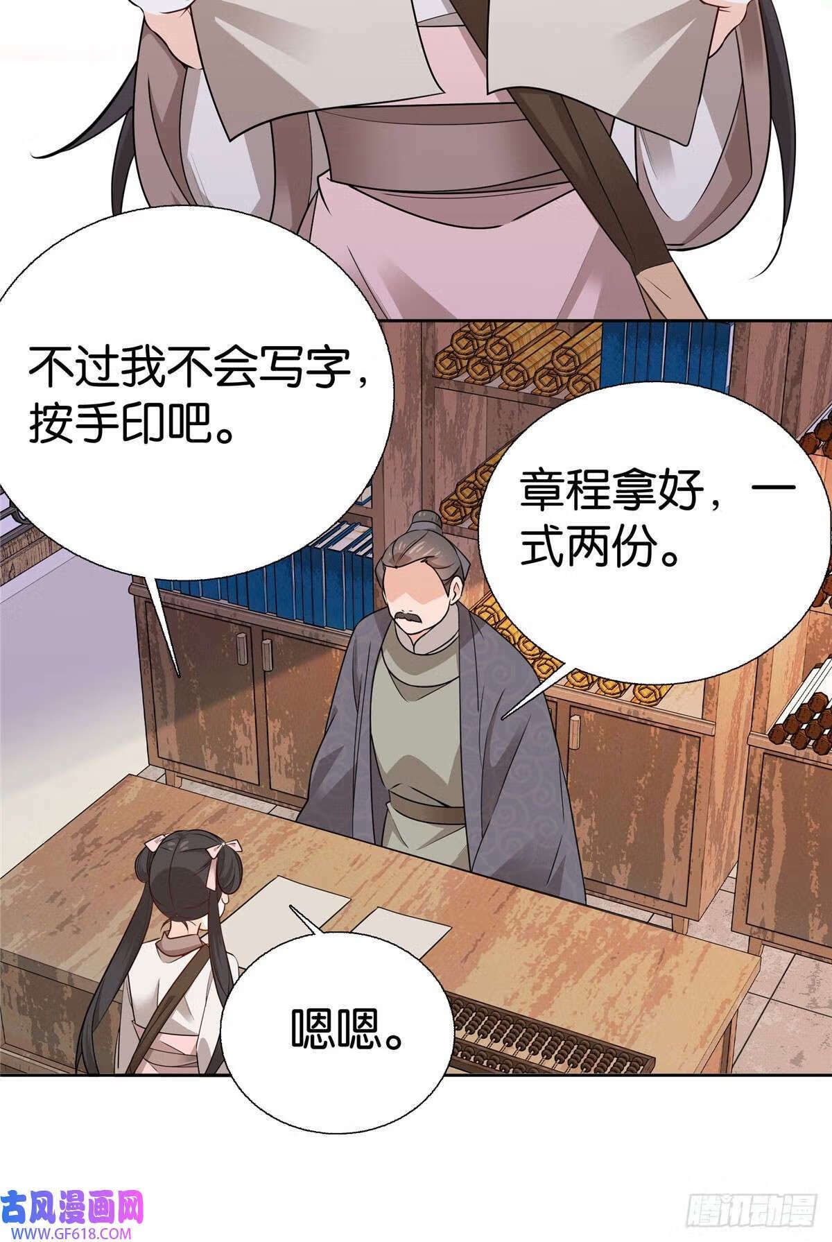 019 得手了！（28P）5