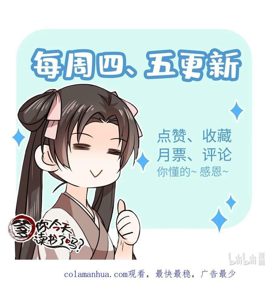 047 过节也要学习！35
