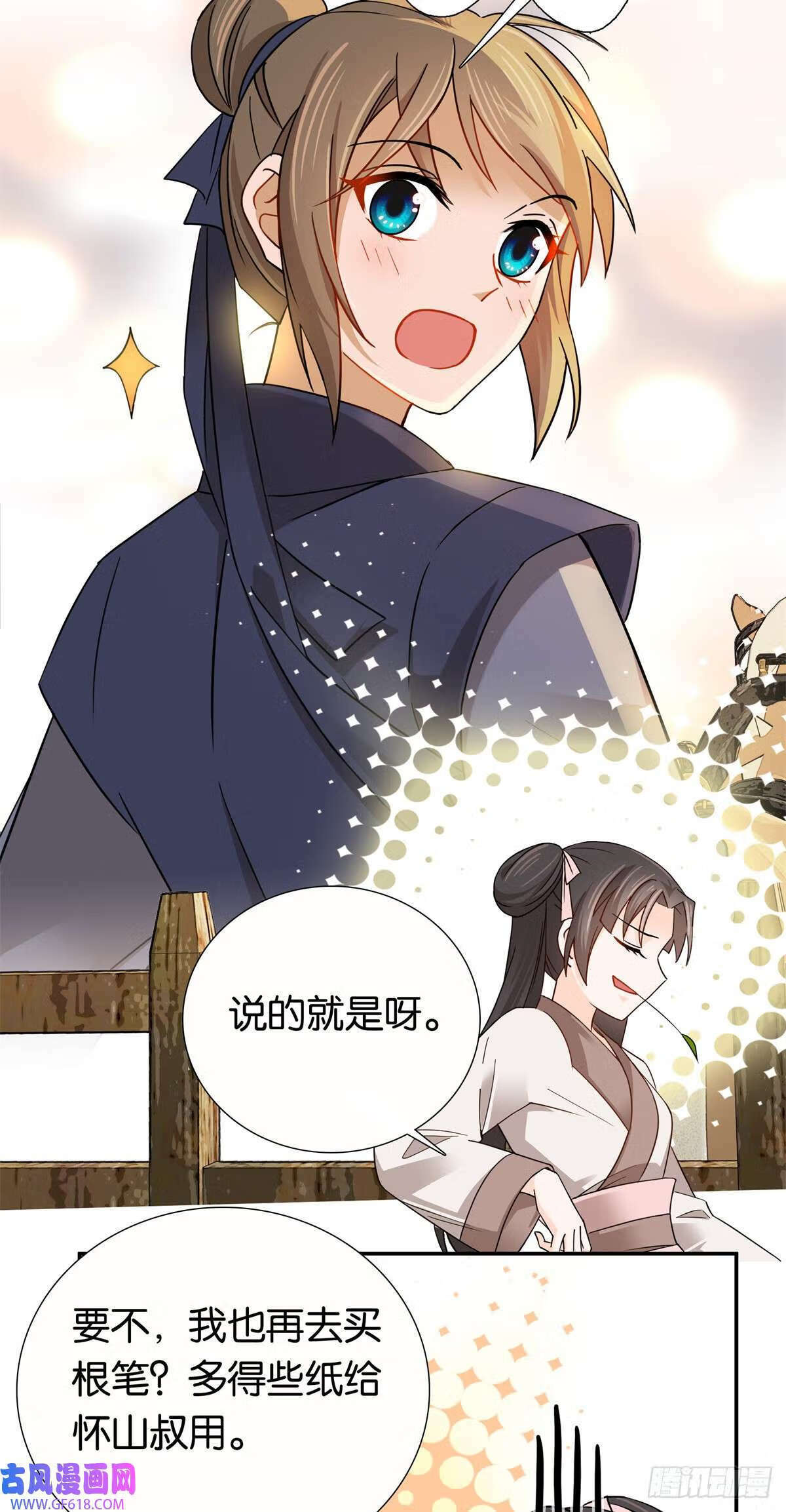 011 这叫不要脸（33P）3
