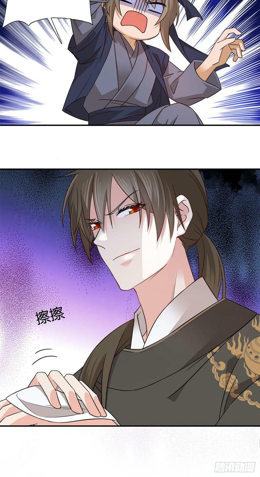 034 我想娶你！27