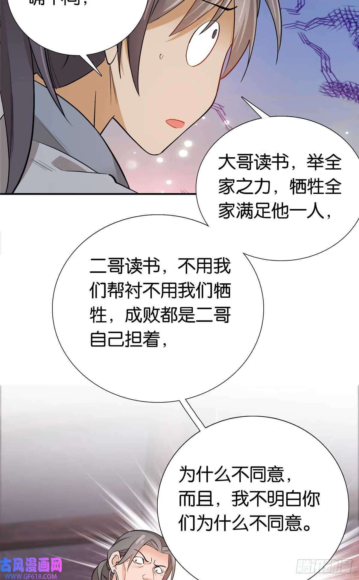 014 勤工俭学还不好？（31P）15
