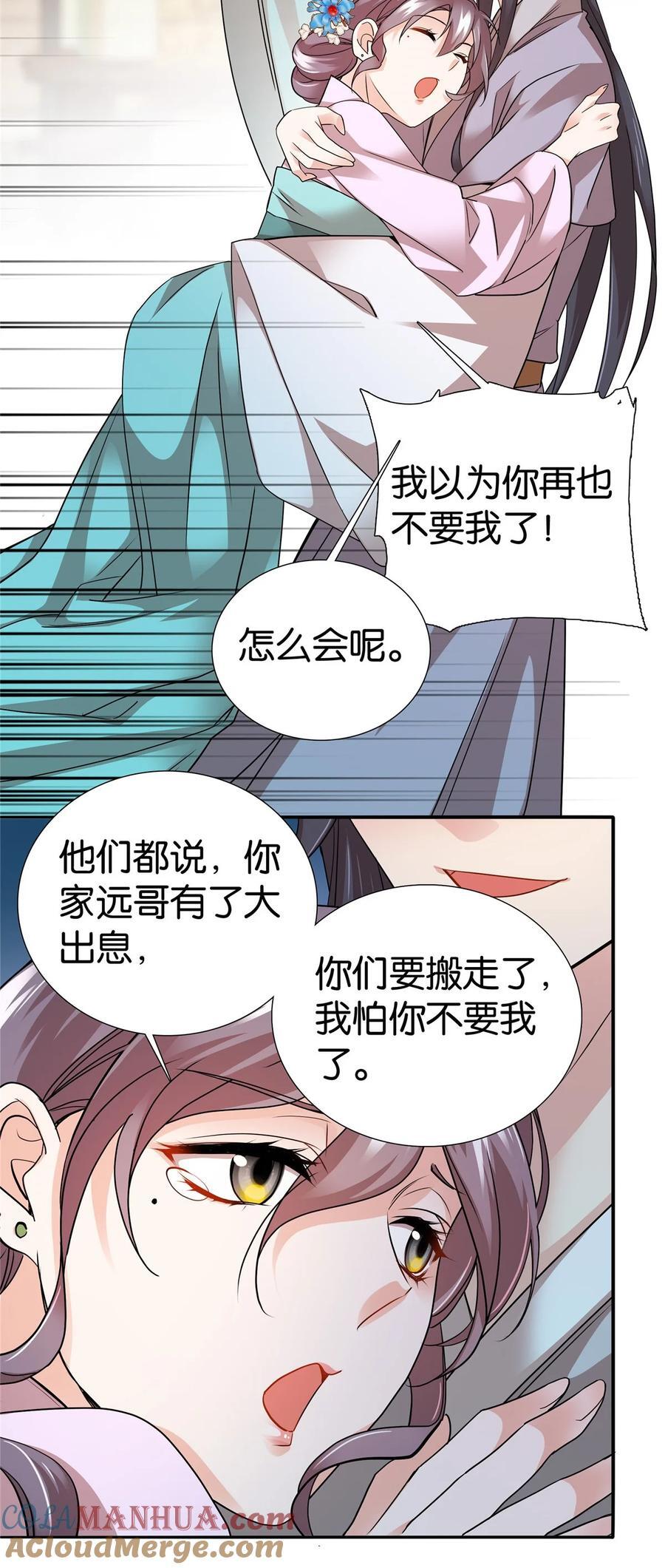 062 走向人生巅峰！18