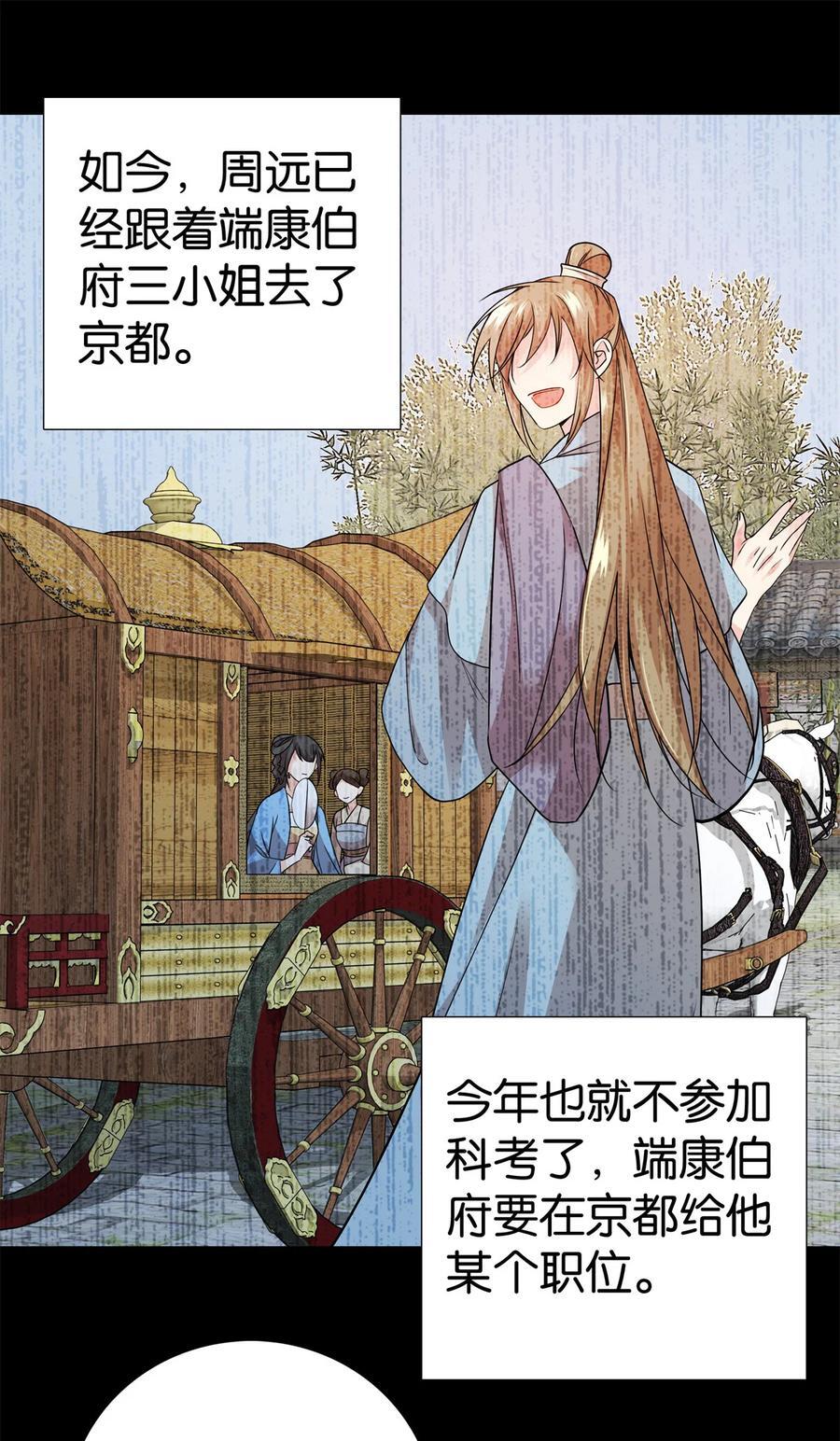 060 马上倒大霉！31