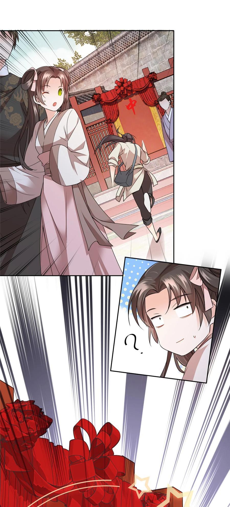 063 吻过？稳过！1
