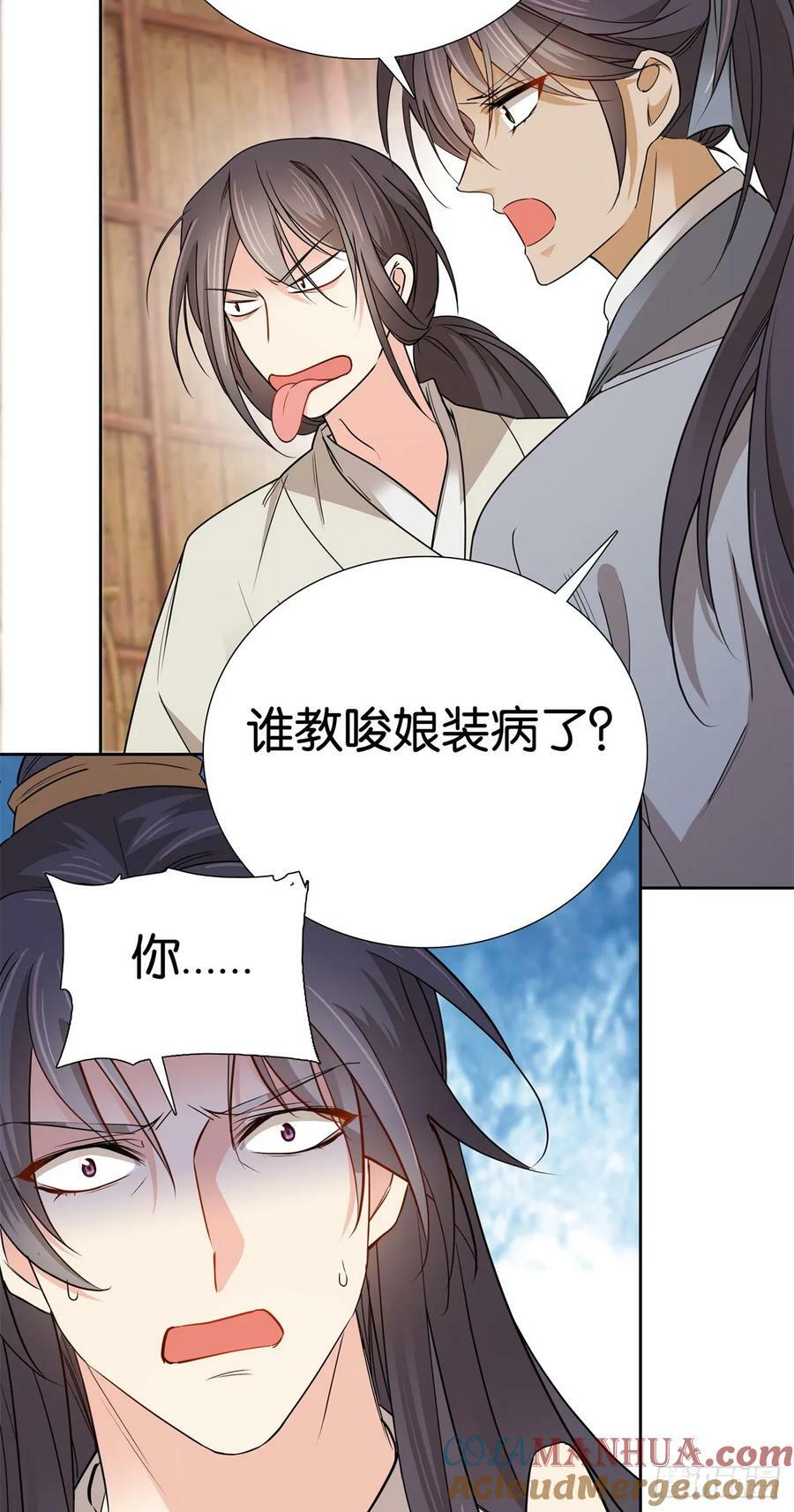 031 分了！分了！4