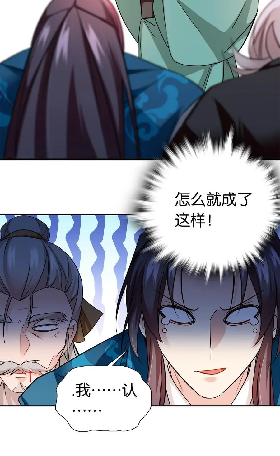 076 汪汪大成立大功23