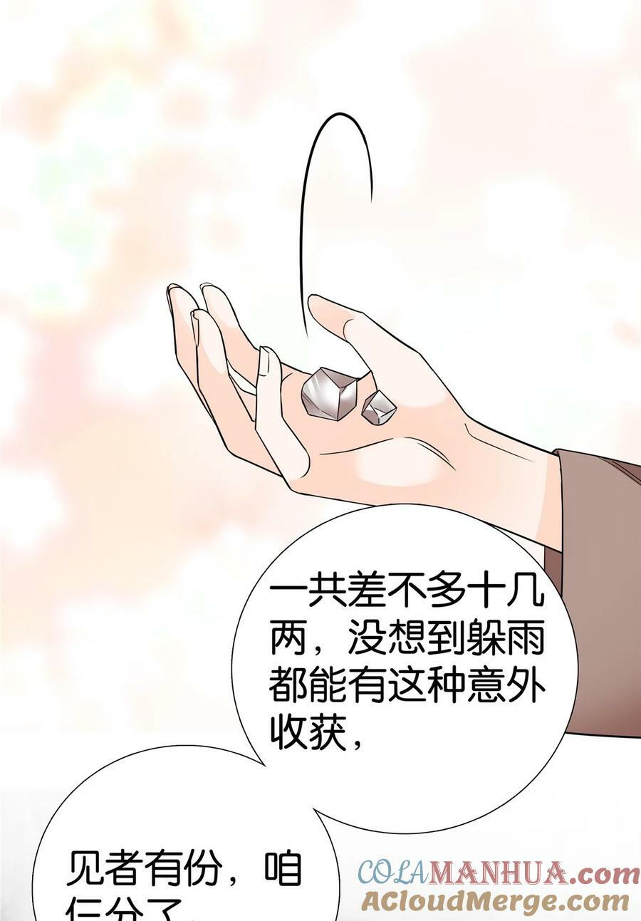 045 送上门被打劫18